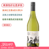 澳洲红五星&TRR澳洲鼎级名庄！双葡萄酒大师MW出品、野蛮怀尔德野生霞多丽干白 Wild & Wilder The Wild Ones Chardonnary 2023 商品缩略图0