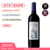 JS&BD双91分！波尔多三级名庄！拉拉贡副牌红葡萄酒 Moulin de La Lagune 2017 商品缩略图0