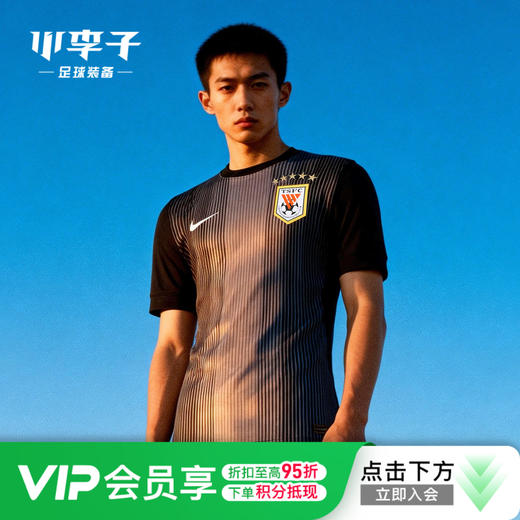 【王大雷】NIKE耐克 2026中超联赛山东泰山门将服成人男IQ7304-010 商品图0