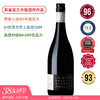【酒王酿酒师】奔富葛兰许的缔造者 John Duval Plexus/Reserve SGM  2021  奔富前首席酿酒师 商品缩略图0