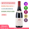 90年老藤！勃艮第红传奇大名村之一！纽曼酒庄玻玛老藤干红Domaine Newman Pommard Vieilles Vignes 2018黑皮诺 商品缩略图0