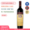澳洲红五星酒庄！高分年份 御兰堡“签名”赤霞珠西拉干红 Yalumba The Signature Cabernet-Shiraz （2021/2022双年份可选） 商品缩略图0