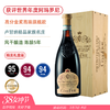 高分金奖旗舰阿玛罗尼！法拉蒂·阿玛罗尼红葡萄酒 Ca dei Frati Amarone delle Valpolicella DOCG 2016/2018随机发【精美木盒装】 商品缩略图0