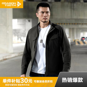 【龙牙上新】加强版三代龙牙破锋者战术特勤立领夹克加强版