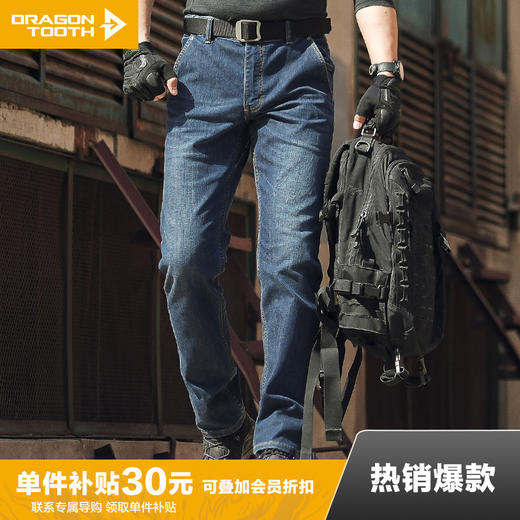 【龙牙上新】修身加强六代龙牙隐锋者CORDURA战术通勤修身牛仔裤加强版 商品图0