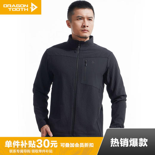 【先锋计划】龙牙先锋27号抓绒保暖立领夹克 商品图0