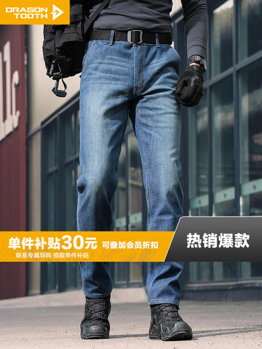 二代龙牙赤焰战术防寒牛仔裤 商品图0