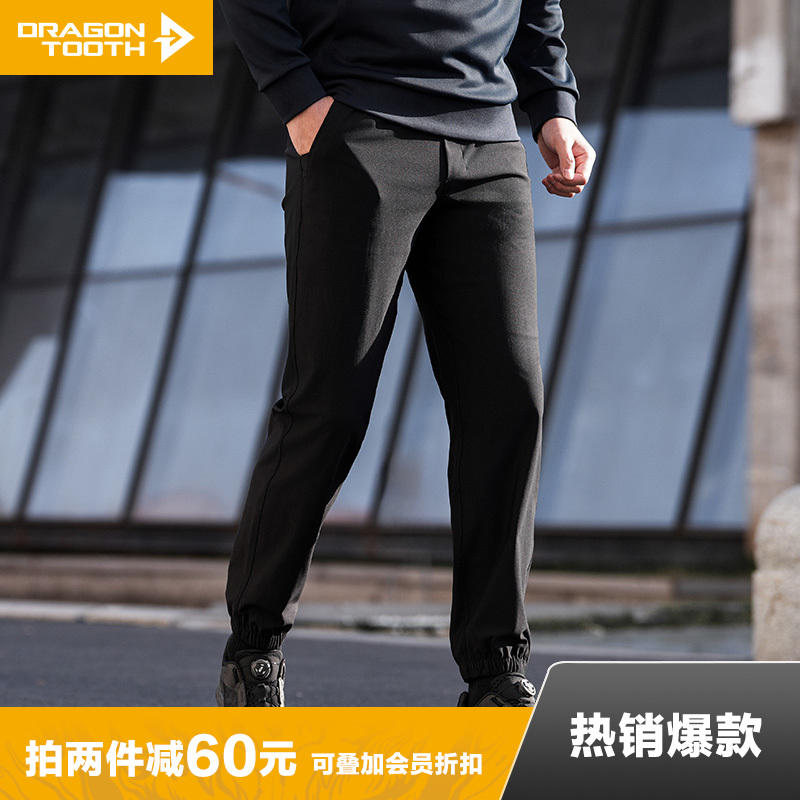 龙牙隐之游风针织束脚裤