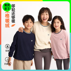 2026新春新年款龙之涵秋冬新品云朵暖绒玉米格卫衣