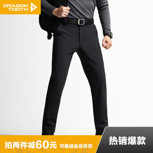 【龙牙上新】龙牙隐之速锋软壳锥形裤 商品图0