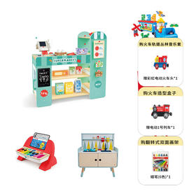 会员专享 | Hape（玩具合集）儿童过家家玩具男女童益智安抚宝宝生日礼物