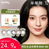 【38会员节秒杀专场】moody半年抛系列疯狂动物城合作乖饱饱 彩色隐形眼镜  1片装 商品缩略图0