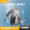 龙牙隐之风隼超轻立领防晒外套 商品缩略图0