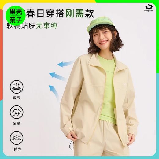 预售7天内发货-2026春季龙之涵云感立领上衣早春外套儿童中大童外套 商品图1