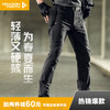 加强版战凌轻量战术裤加强版 商品缩略图0