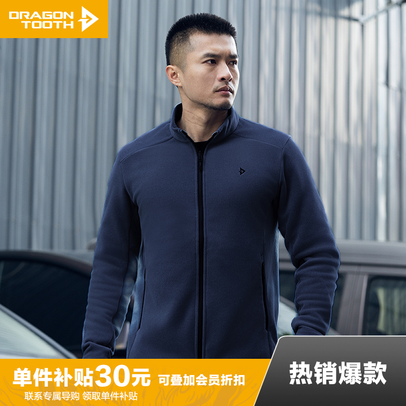 隐之炽松Polartec轻暖透气抓绒夹克通勤户外休闲百搭男士