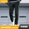 隐之轻云轻量卫裤黑色运动休闲百搭男士春秋束脚长裤男透气 商品缩略图0