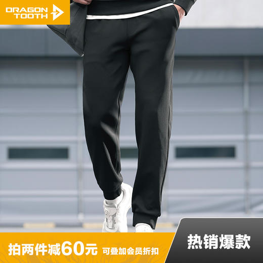 隐之轻云轻量卫裤黑色运动休闲百搭男士春秋束脚长裤男透气 商品图0