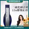 【强控屑】滋源1%二硫化硒去屑止痒无硅油蓝极光洗发水215g（热卖金榜） 商品缩略图0