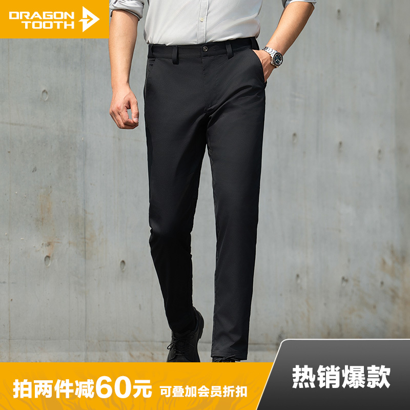隐之骁骑九分锥形裤男士通勤户外休闲百搭舒适九分裤休闲裤