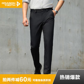 隐之骁骑九分锥形裤男士通勤户外休闲百搭舒适九分裤休闲裤