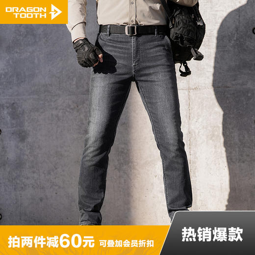 【龙牙上新】三代龙牙隐刃战术通勤修身牛仔裤 商品图0