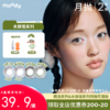 【38会员节秒杀专场】moody 水族馆系列月抛彩色隐形眼镜 2片装 商品缩略图0