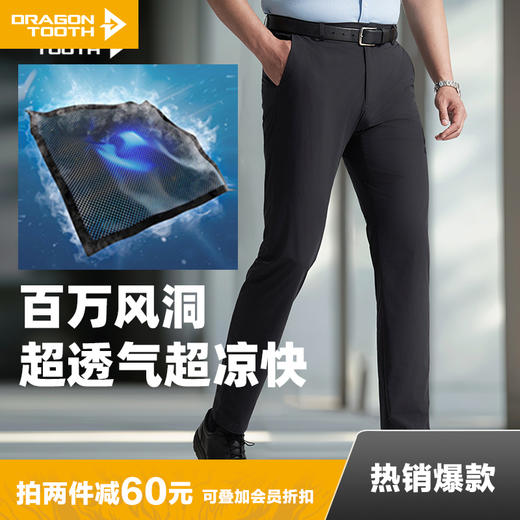 四代暗行轻量战术裤轻薄商务正装通勤正式垂感户外裤 商品图0