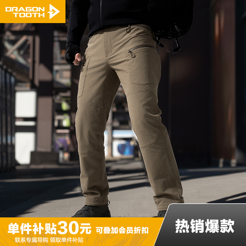 四代B4级突击战术长裤户外休闲耐磨修身弹力春秋透气舒适男