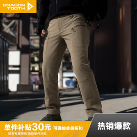 四代B4级突击战术长裤户外休闲耐磨修身弹力春秋透气舒适男