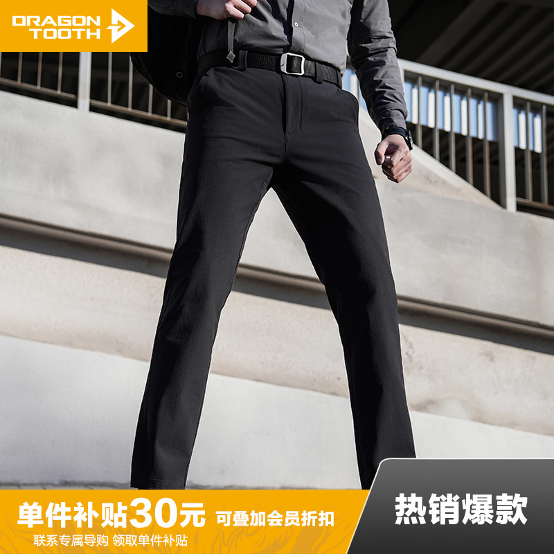 二代龙牙轻骑PRO战术修身长裤