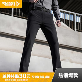二代龙牙轻骑PRO战术修身长裤