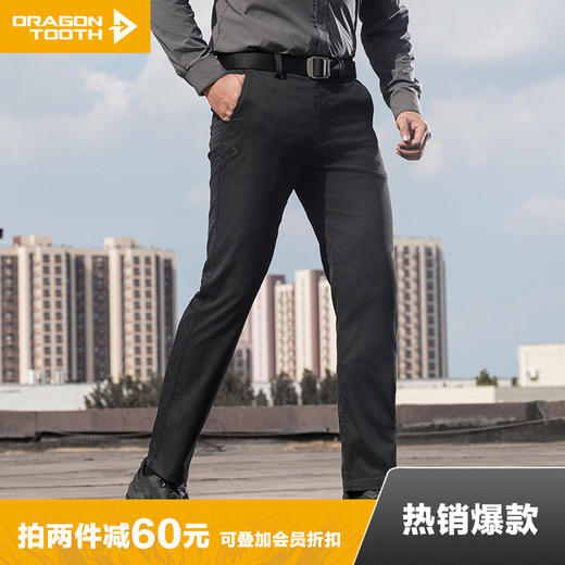 龙牙隐之云骑战术直筒长裤 商品图0