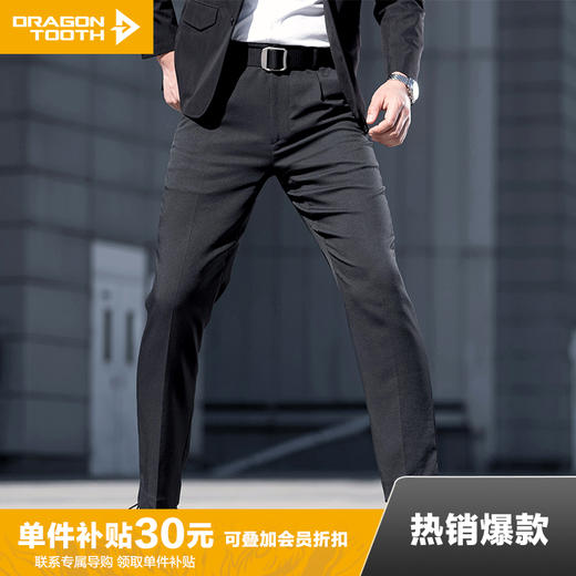 二代潜伏者战术西裤 商品图0