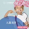 儿童洁牙套餐P600（2-12岁）_ 口腔科 商品缩略图0