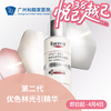 第二代优色林光引精华、舒安霜、舒安精华 商品缩略图0