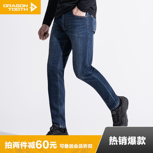【龙牙上新】二代龙牙隐之风岚战术通勤锥形牛仔裤 商品图0