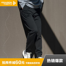龙牙重型基础款保暖卫裤