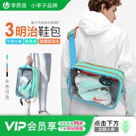 小李子正品李质造足球运动训练基础款大容量防水耐用收纳包成人男
