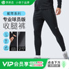 【球员版】小李子李质造足球运动训练专业球员版高弹抗皱收腿裤成人男 商品缩略图0