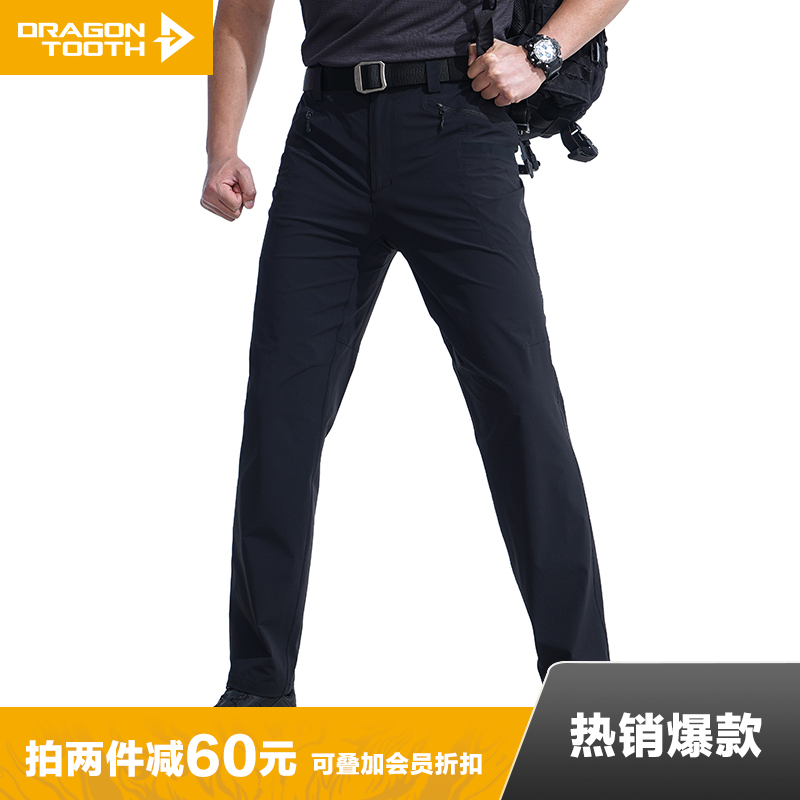 【龙牙上新】龙牙隐之迅雷轻量战术修身长裤