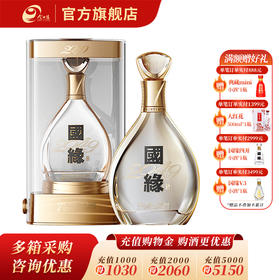 国缘·2049 白酒 42度 500ml 单瓶