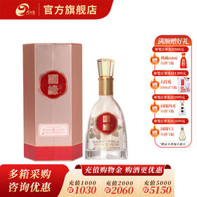 【酒厂直营】国缘六开40度500ml柔雅型白酒 单瓶装