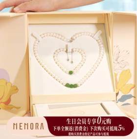 【碧玉珍珠礼盒套装】 淡水珍珠项链、手链碧玉银S925送妈妈母亲节礼盒【生日会员】ZB204401、ZN212401（一口价）