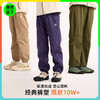 【爆款】龙之涵自由无界休闲裤 亲子款100-185码全A类 商品缩略图0