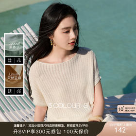 夏日老钱感穿搭