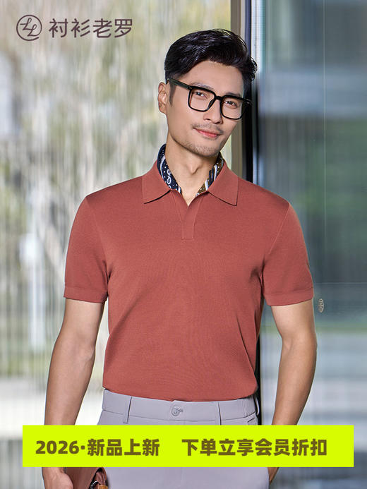 【大师35号】纯色海鸥领短袖polo衫265D7P943S[门店专款]链接3 商品图3
