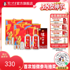 【酒厂直营】泸州老窖头曲富贵吉祥礼盒浓香型白酒55度625ml*2*2 泸州老窖官方旗舰店