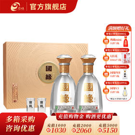 国缘 对开 42度 500ml*2瓶 礼盒装