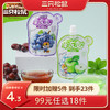 【99元任选18件】果冻布丁_果冻爽/洛神葡萄味150g*2 商品缩略图0